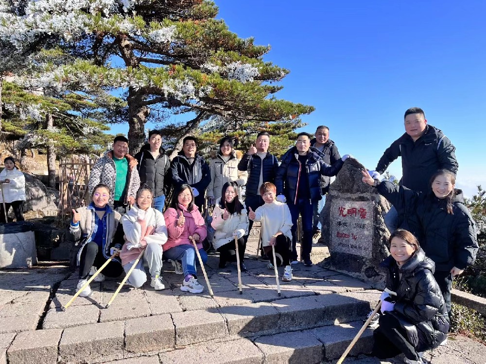 普朗中國(guó)黃山行，在逆境中勇攀高峰